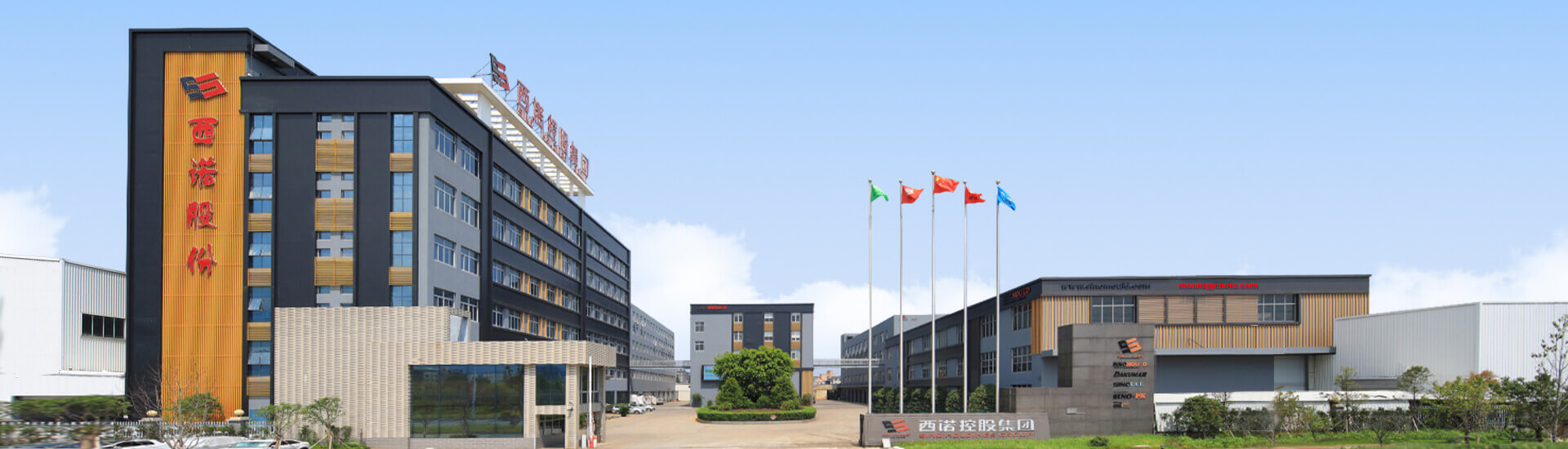 浙江西諾模具有限公司工廠圖