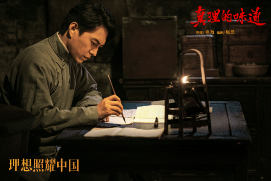 《理想照耀中國》首集：陳望道與《共產黨宣言》的翻譯傳奇