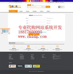 波蘭語翻譯服務報價與廠家翻譯指南