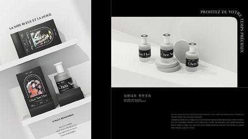 趁年華美妝咖啡飲品國風(fēng)集合店視覺策略全案平面設(shè)計(jì)