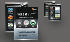 專業(yè)平面設(shè)計(jì)，深圳市眾思品牌設(shè)計(jì)顧問機(jī)構(gòu)為你精準(zhǔn)打造視覺形象